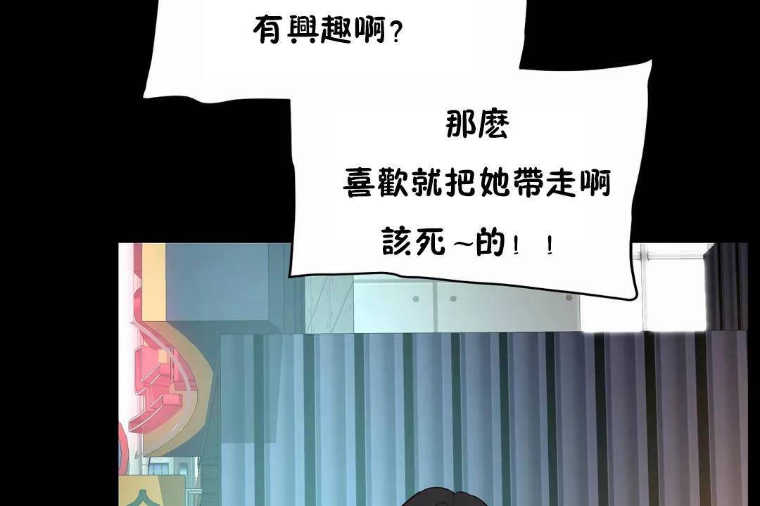 性教育第41话