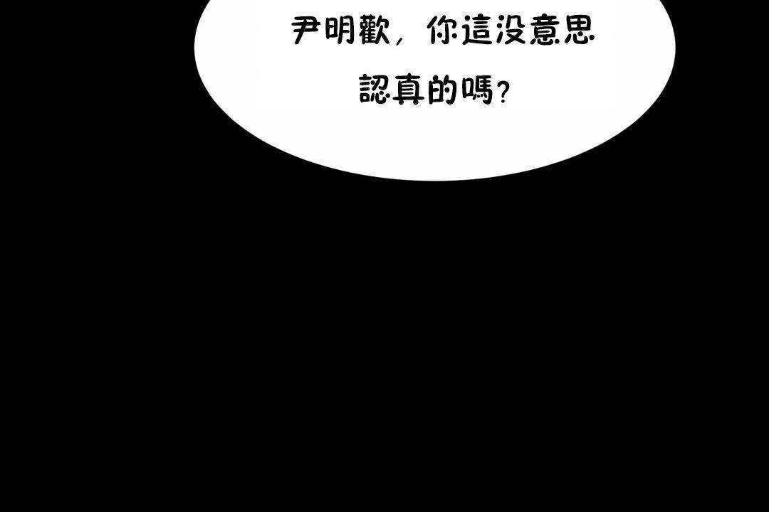性教育第41话