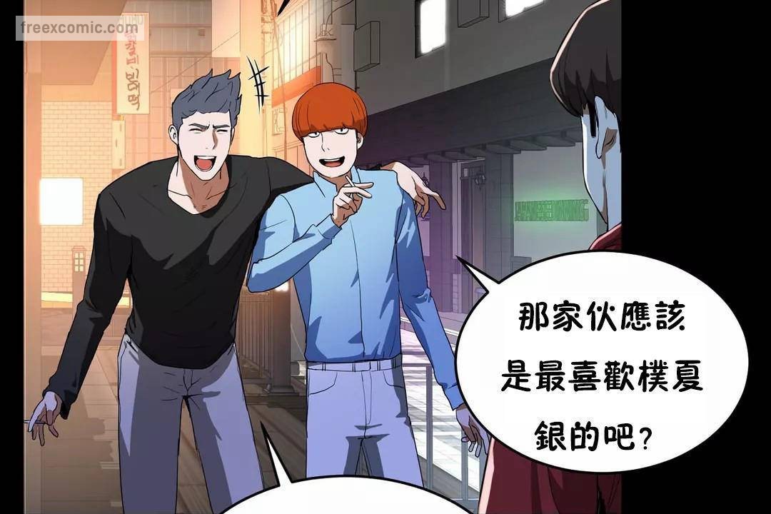 性教育第41話