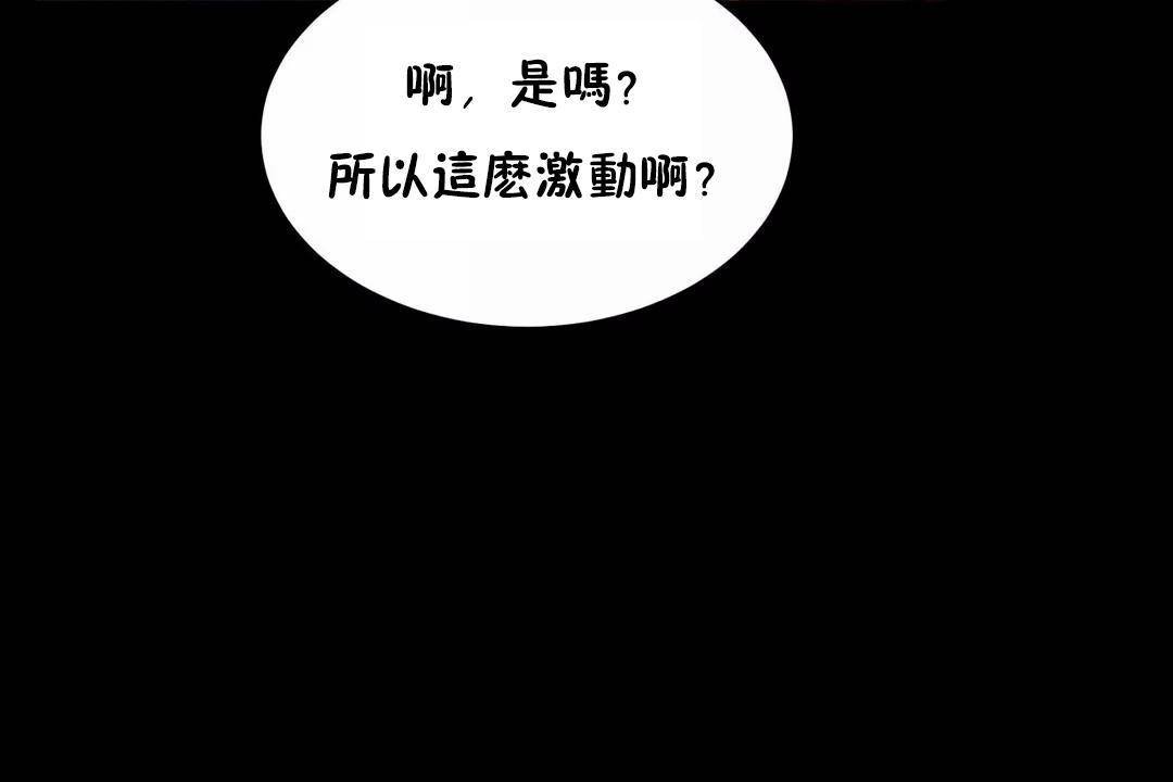 性教育第41話