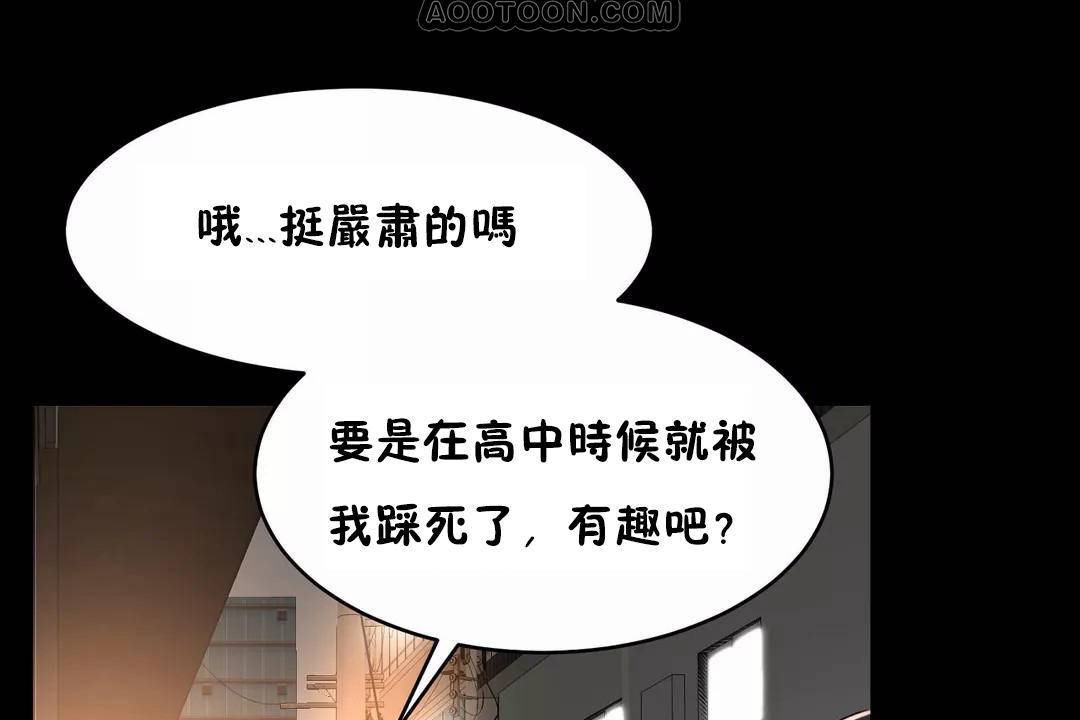 性教育第41话