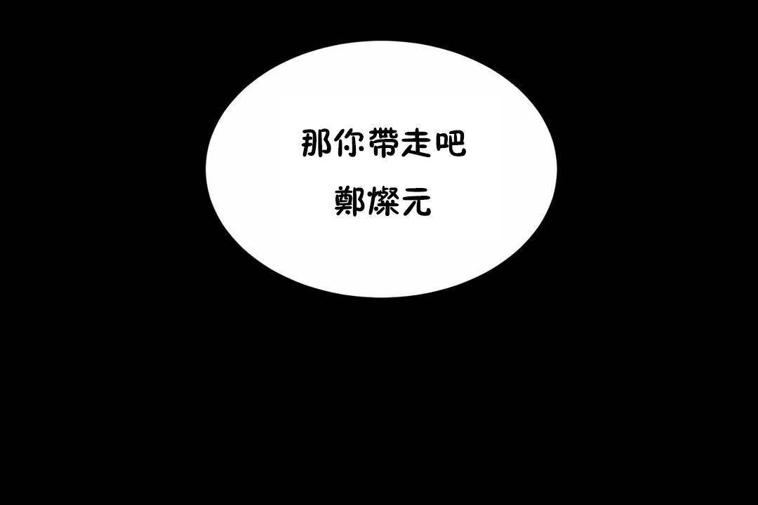 性教育第41话