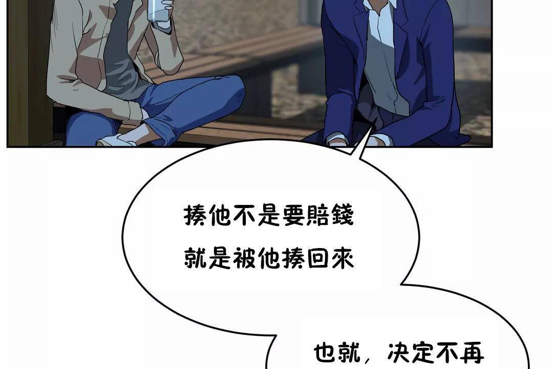 性教育第41话