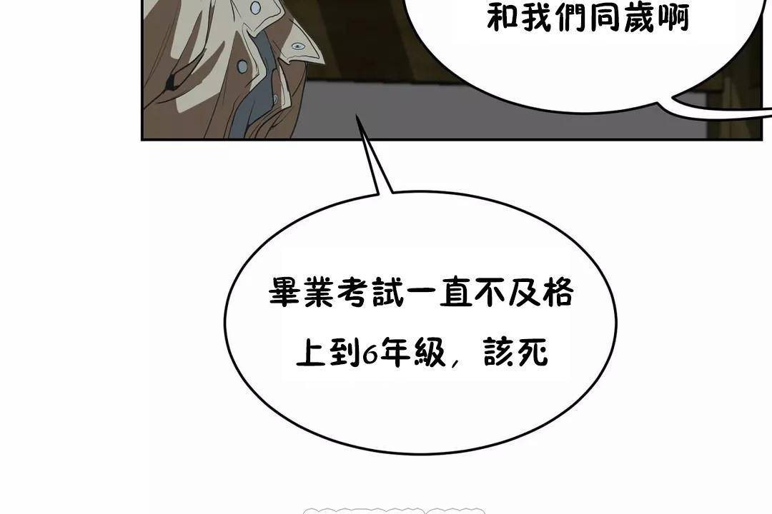性教育第41话