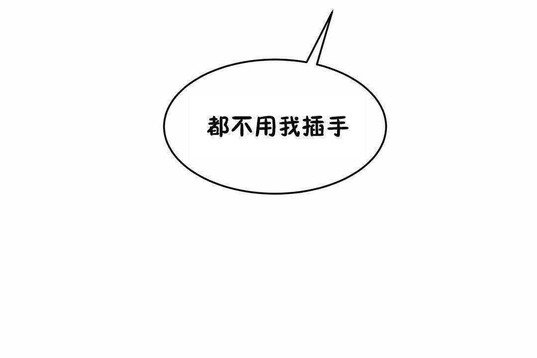 性教育第41话