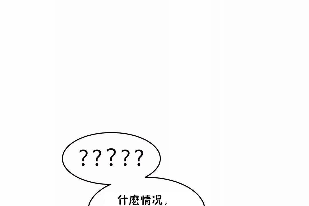 性教育第41话