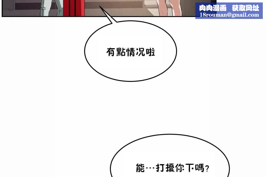 性教育第41話