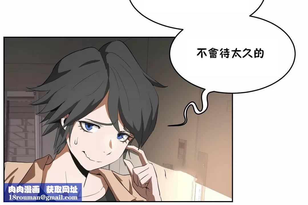 性教育第41話