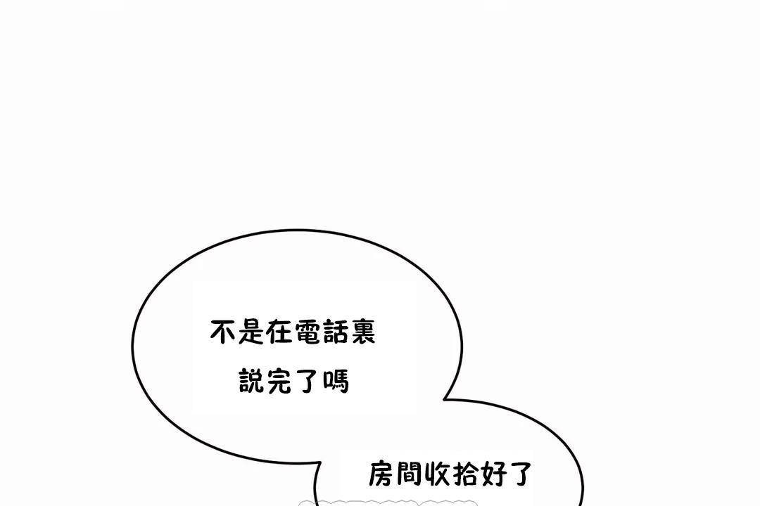 性教育第41话