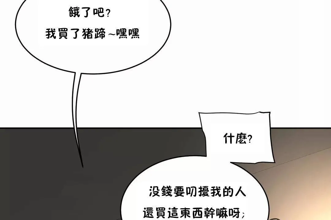 性教育第41話