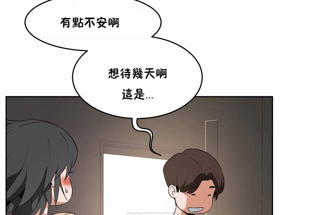 性教育第41话