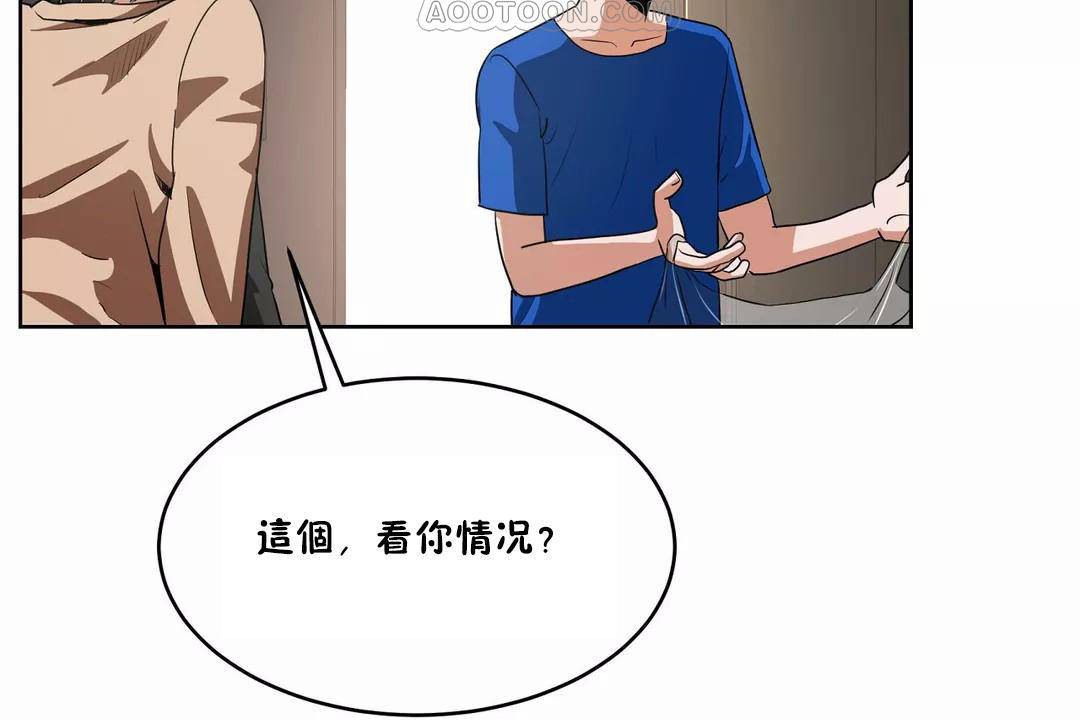 性教育第41话