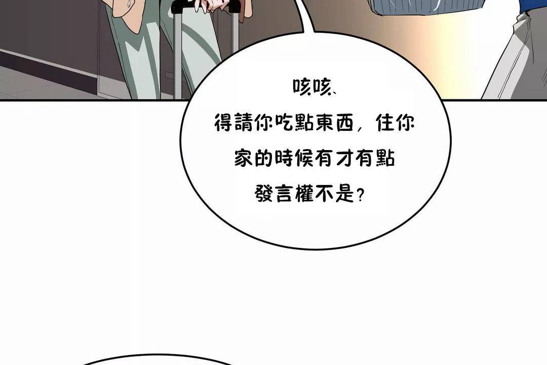 性教育第41話