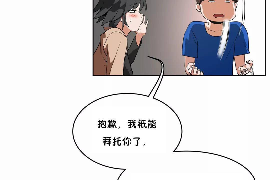 性教育第41话