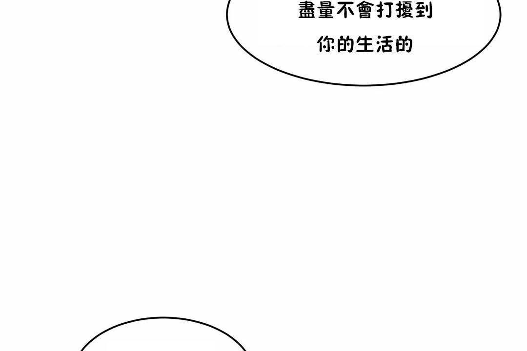 性教育第41話