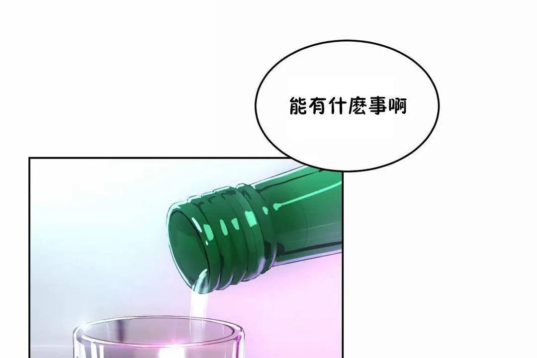 性教育第41話