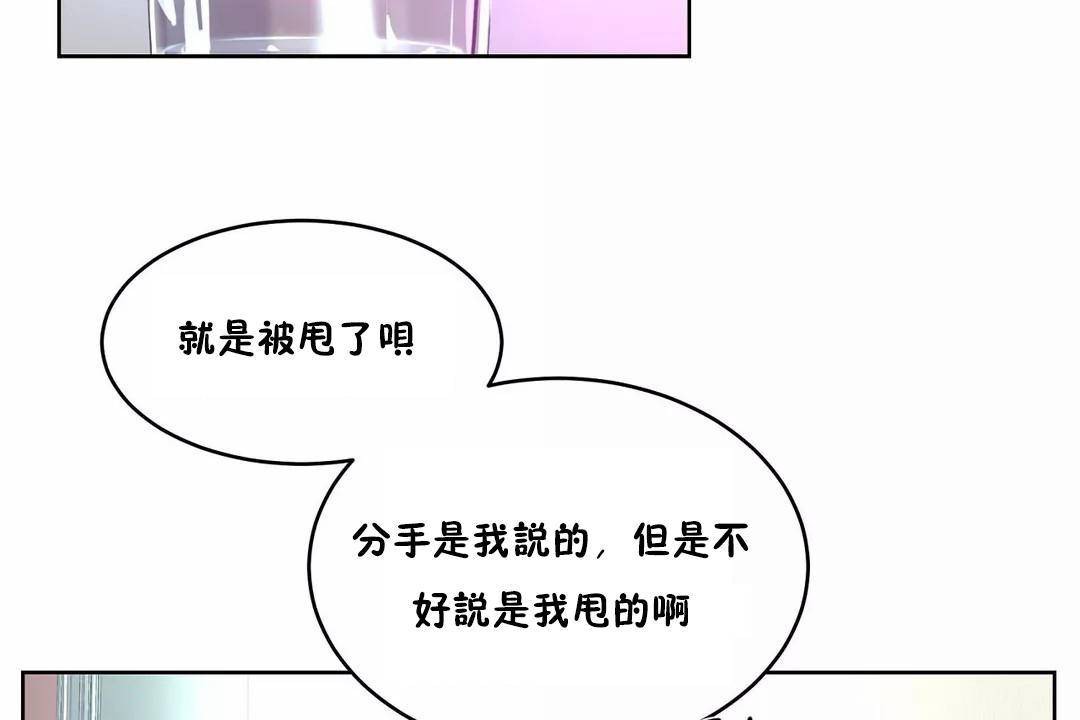 性教育第41话