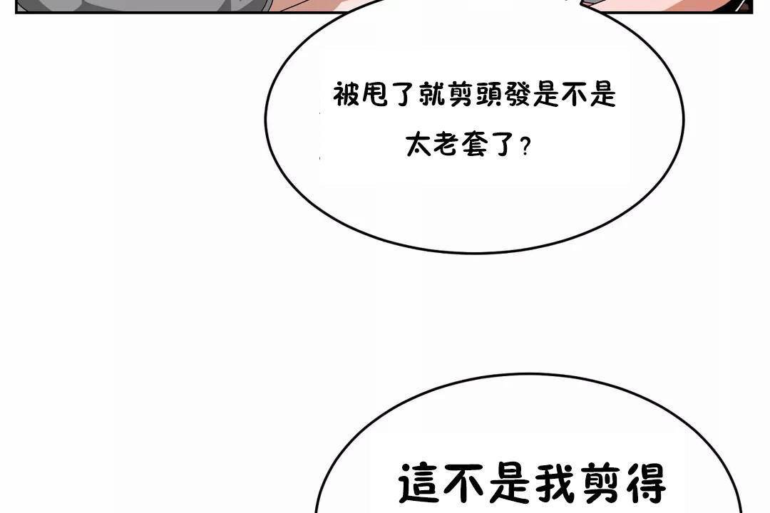 性教育第41话
