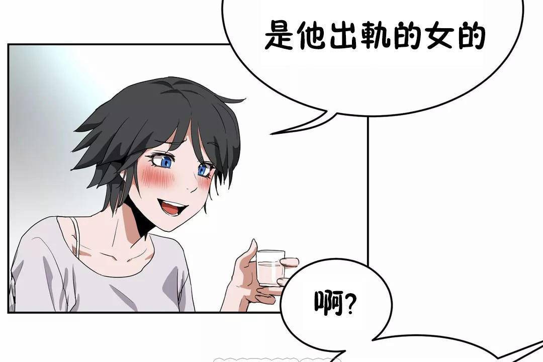 性教育第41话