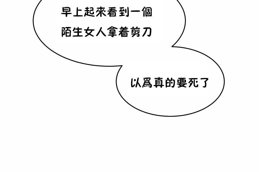 性教育第41話