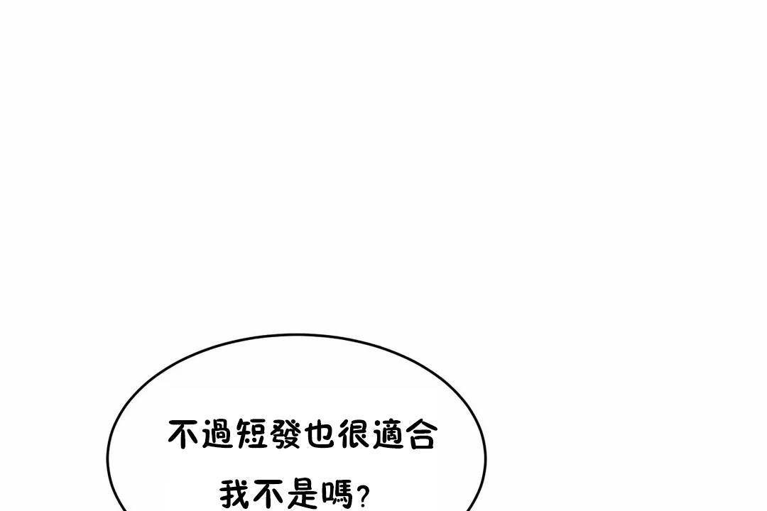 性教育第41话