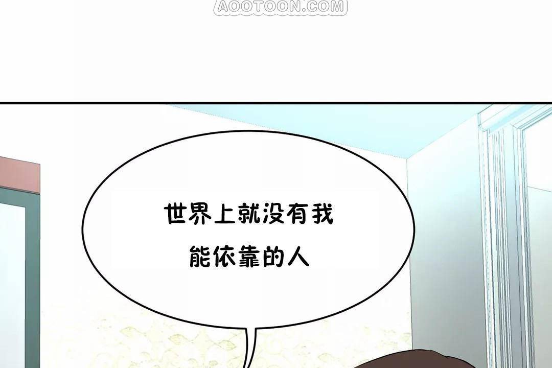 性教育第41話
