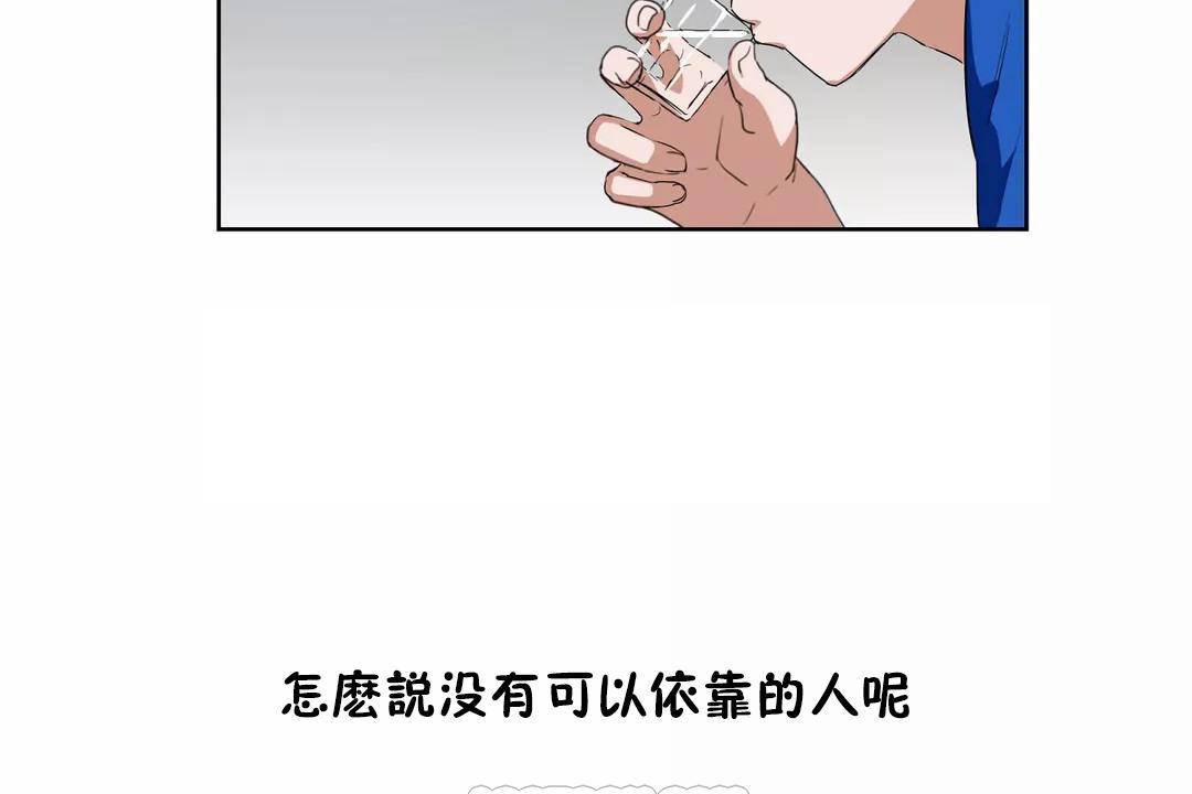 性教育第41话