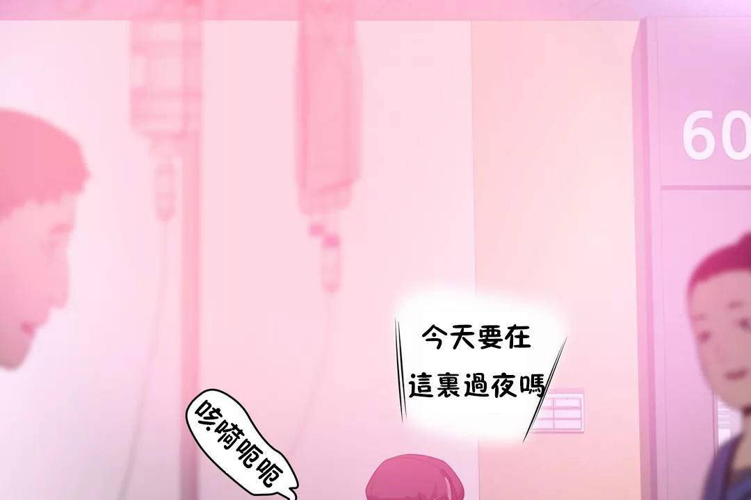 性教育第41话