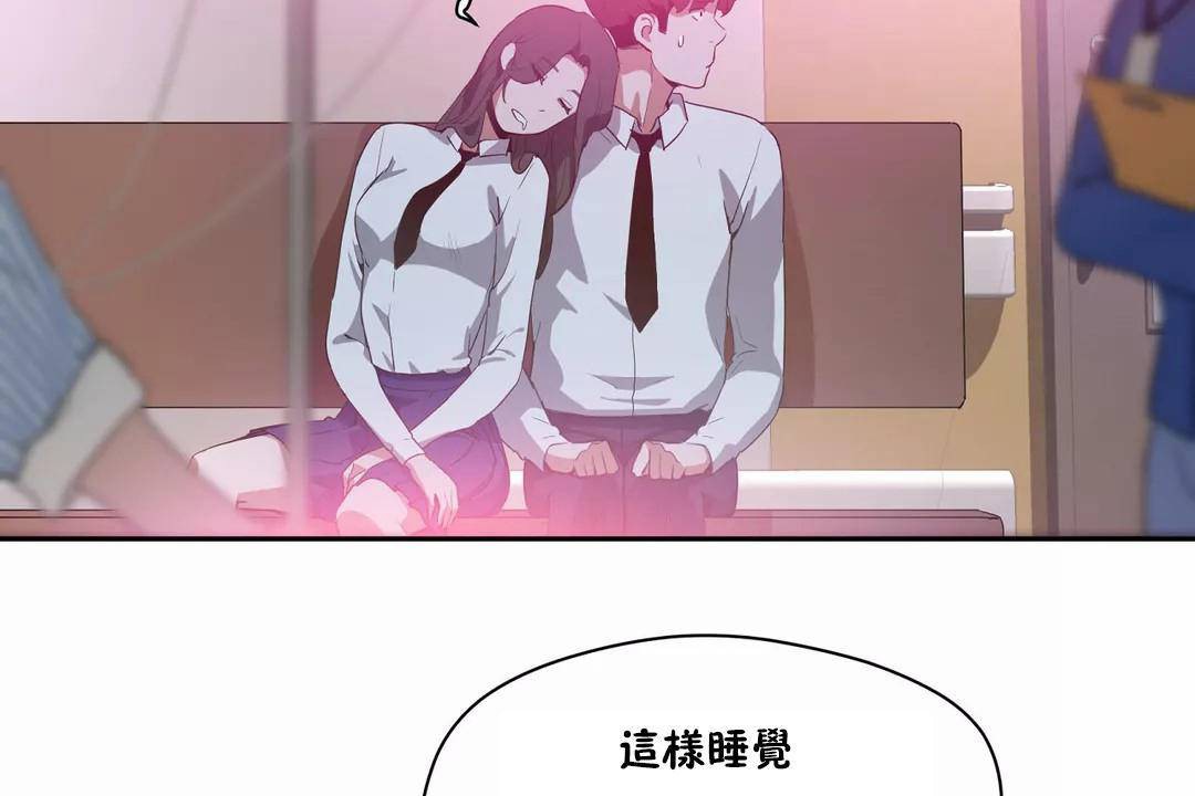性教育第41話