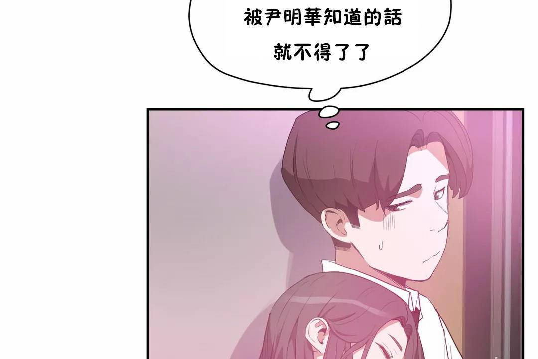 性教育第41話