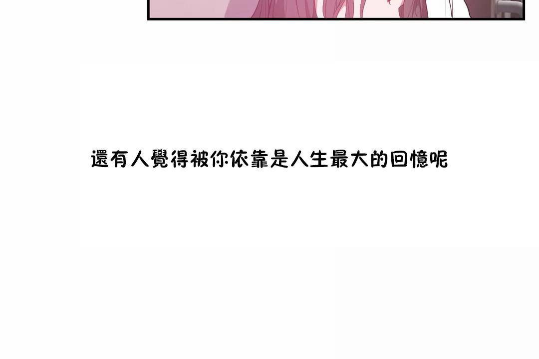 性教育第41话