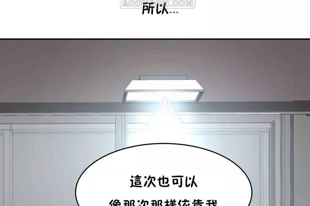 性教育第41话