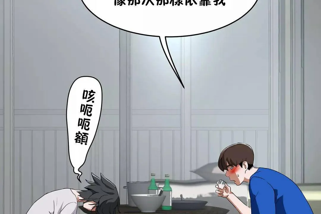 性教育第41話
