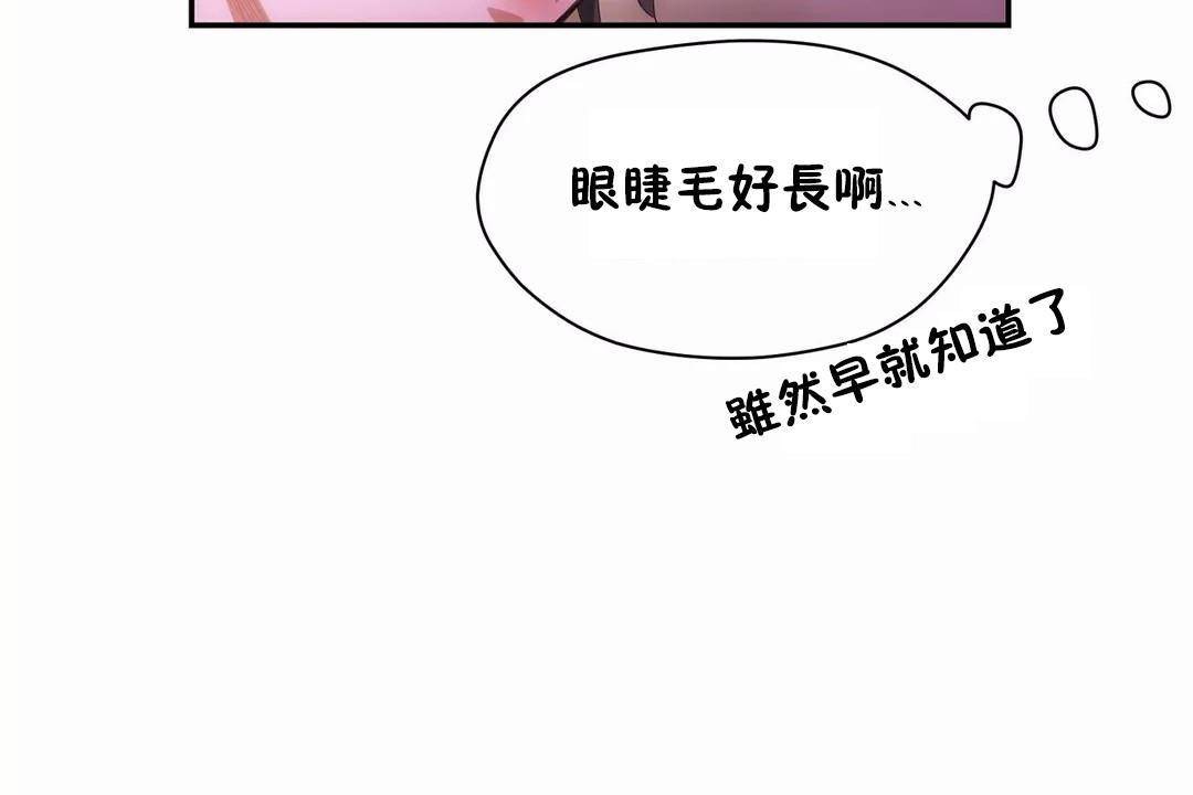 性教育第41話