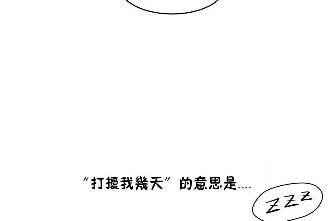性教育第41話
