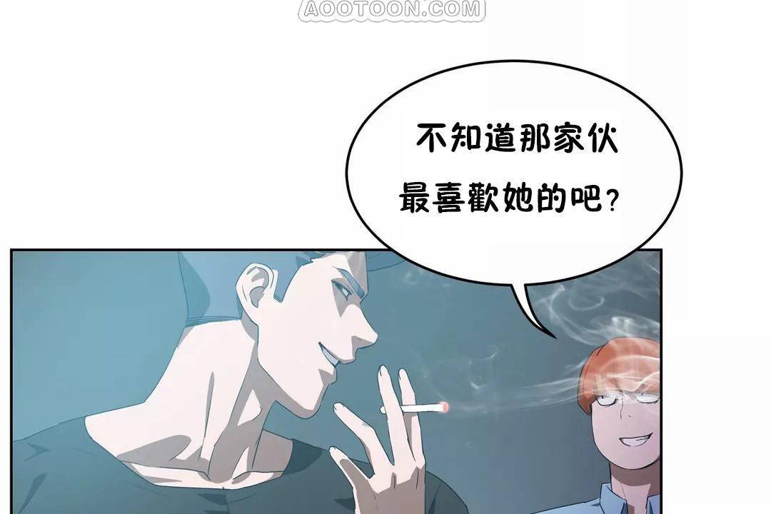 性教育第41话