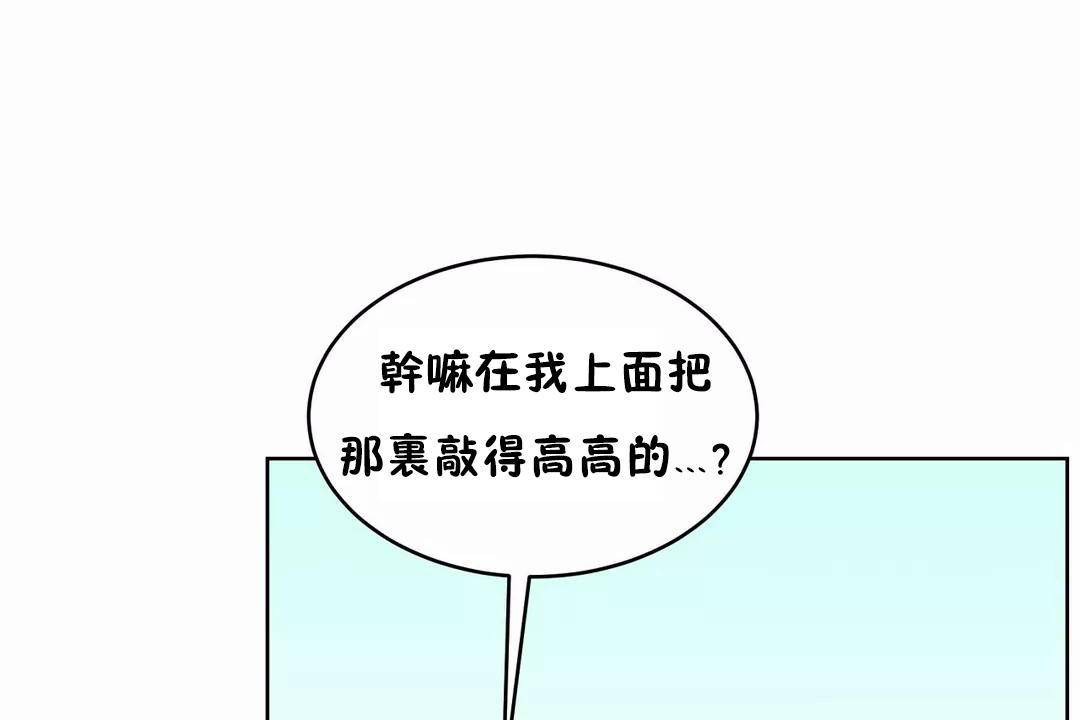 性教育第41話