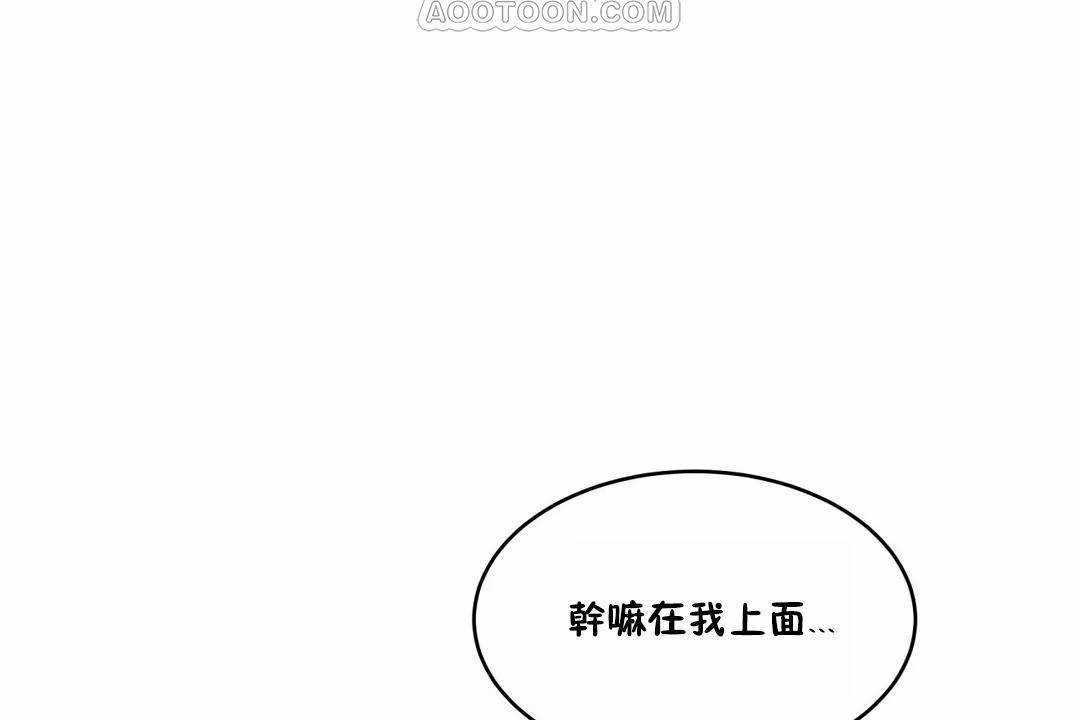 性教育第42话