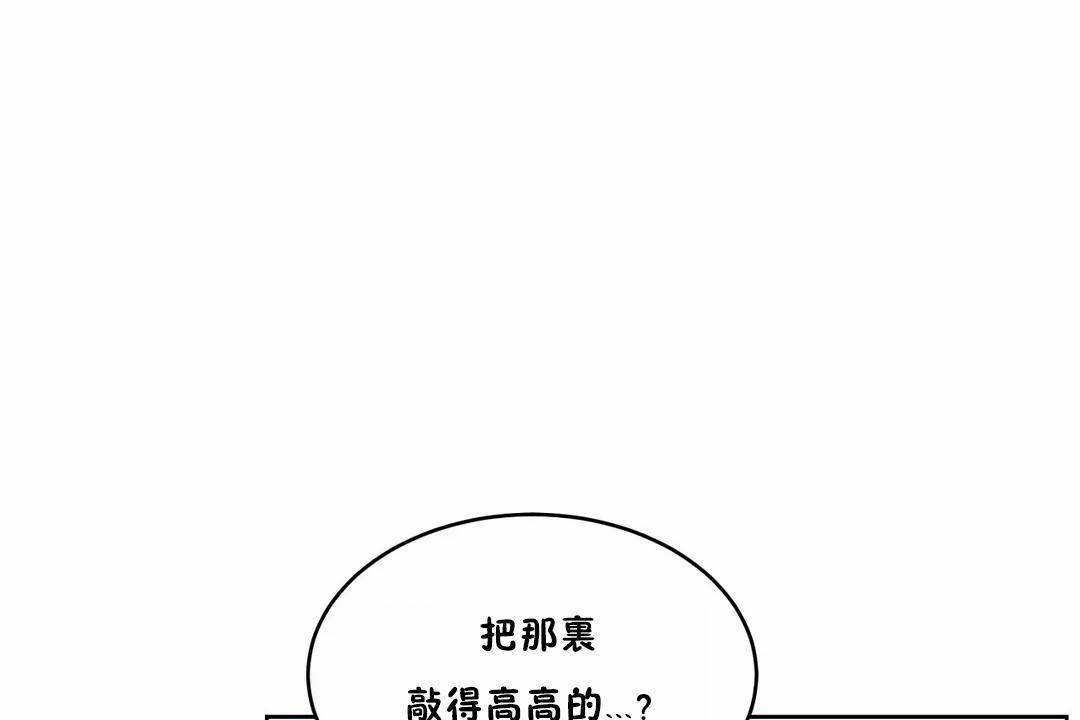 性教育第42话