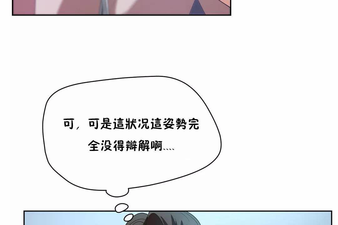 性教育第42话