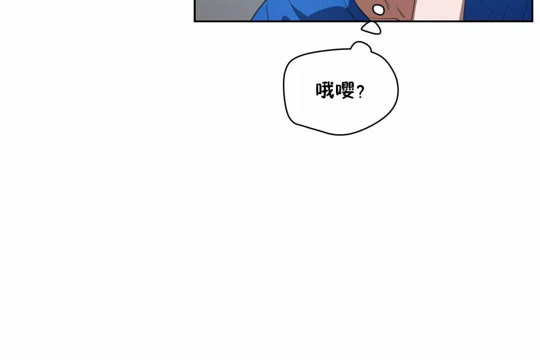 性教育第42话