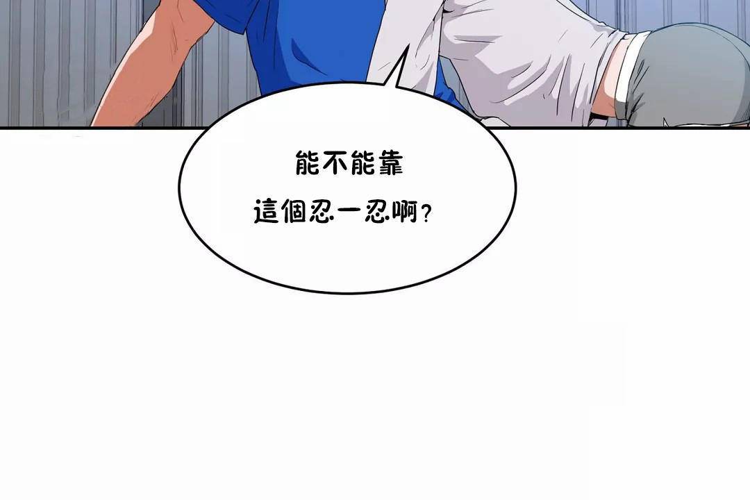 性教育第42话