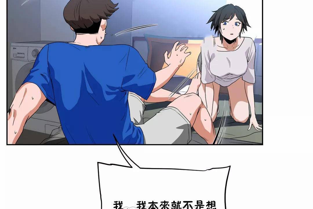 性教育第42话
