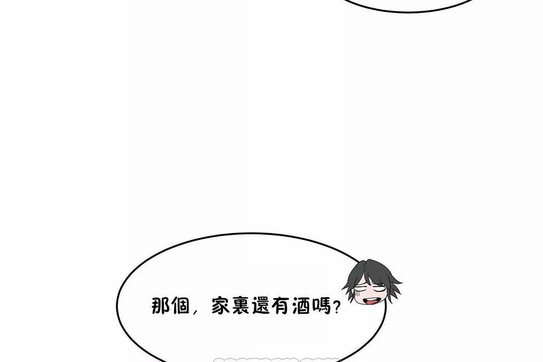 性教育第42话