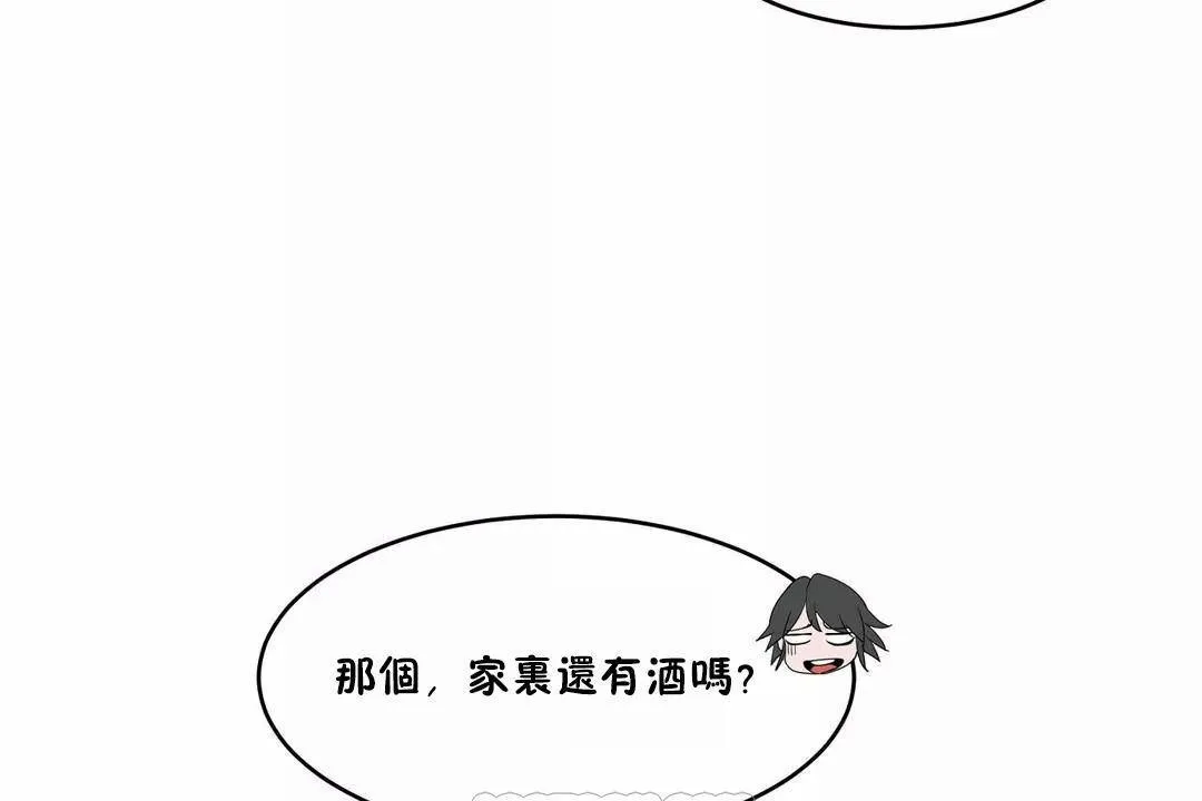 性教育第42話