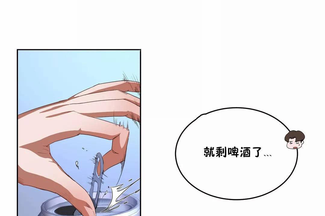 性教育第42话