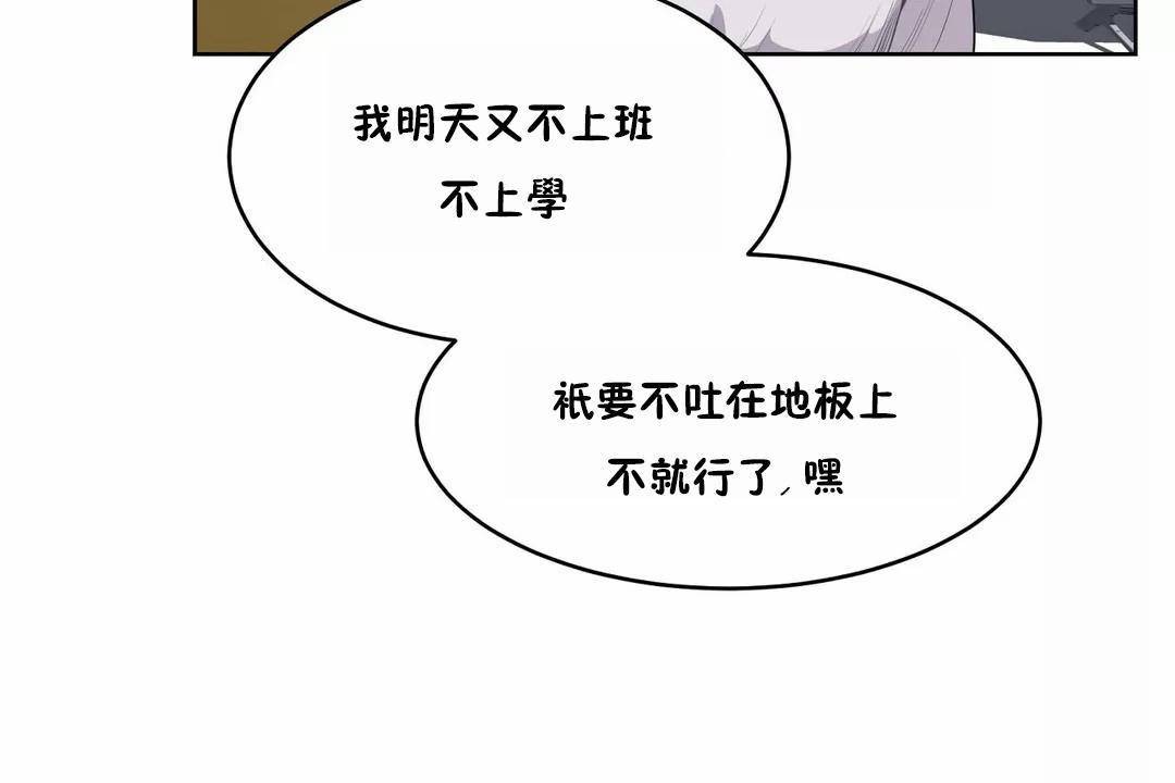 性教育第42话