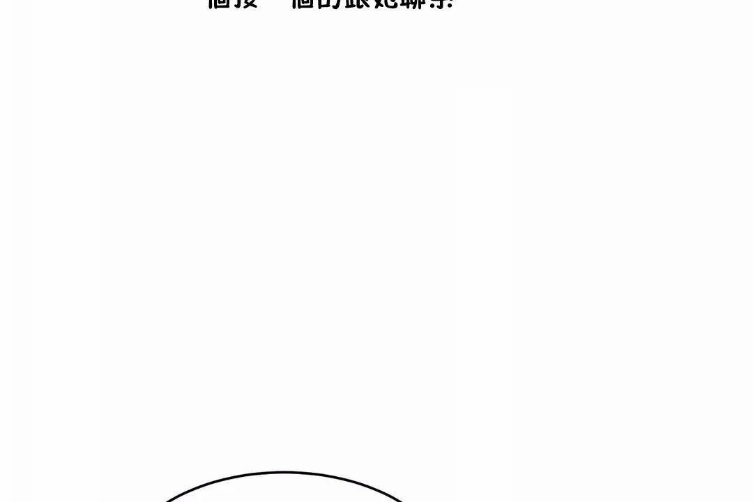 性教育第42话
