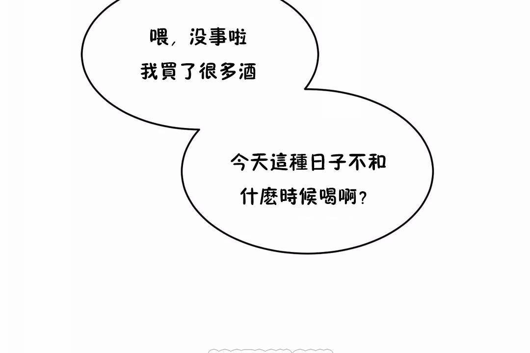 性教育第42话