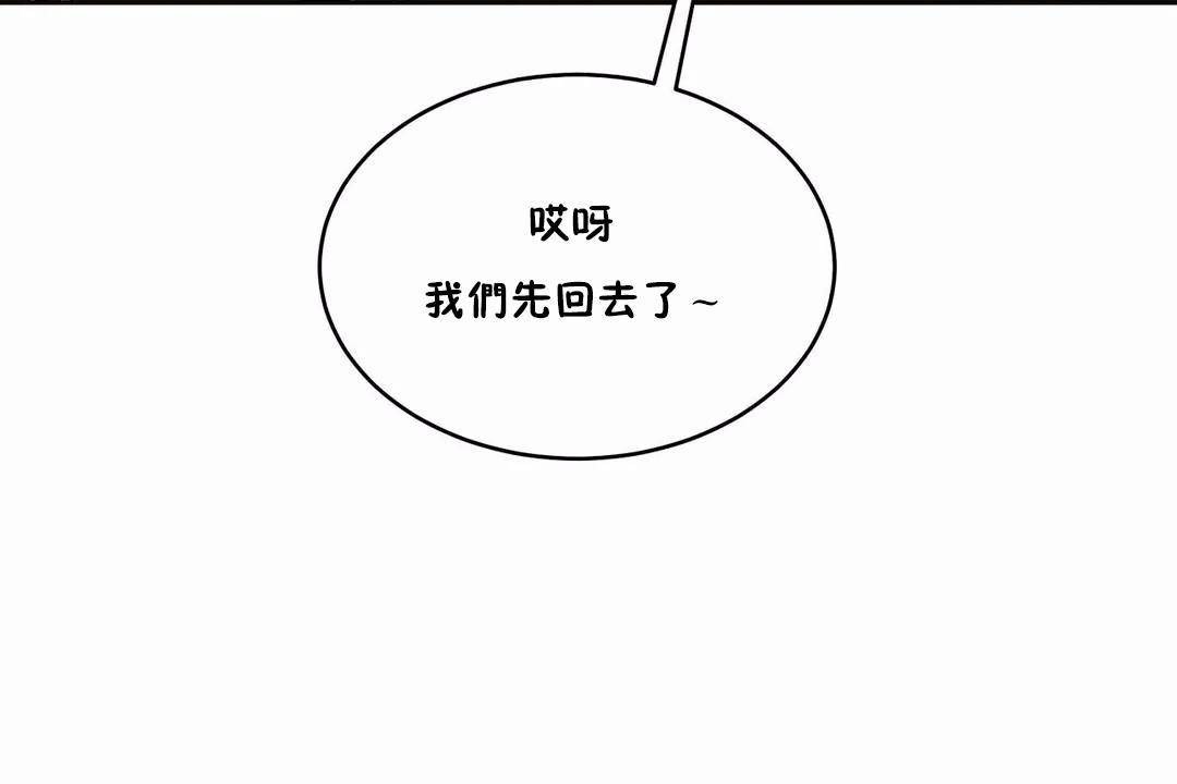 性教育第42话